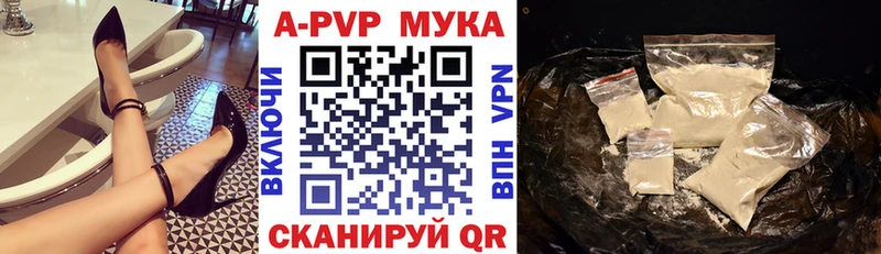 A PVP СК  наркошоп  Кострома 
