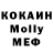 КОКАИН Боливия CEF Motion