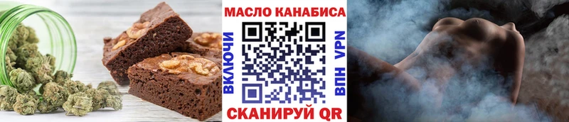 Еда ТГК марихуана  Кострома 