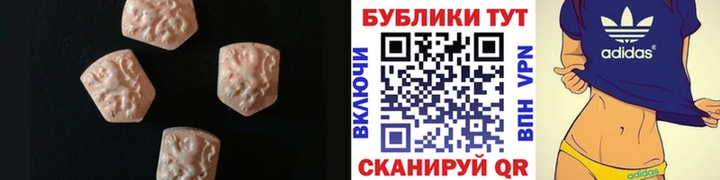 гидра   сколько стоит  Кострома  ЭКСТАЗИ Cube 