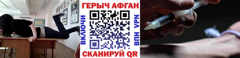 ГЕРОИН хмурый Кострома