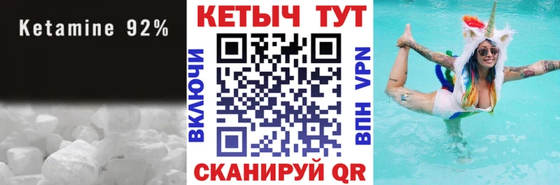 блэк спрут зеркало  Кострома  КЕТАМИН VHQ  даркнет сайт 