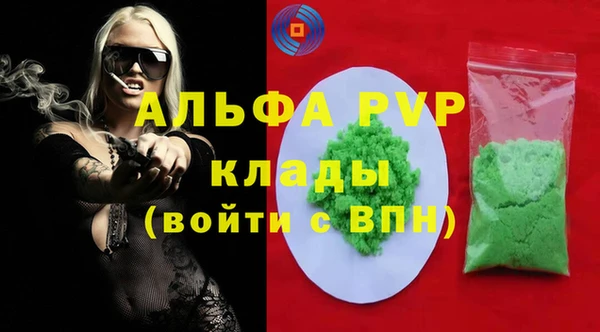 героин Богородицк