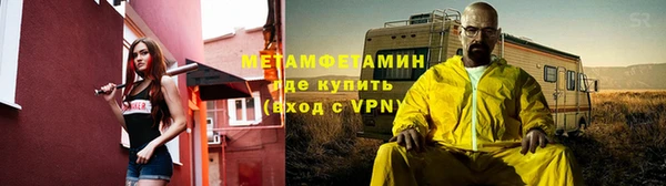 герыч Богородск