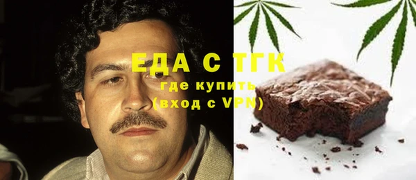 герыч Богородск