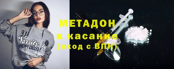 героин Богородицк