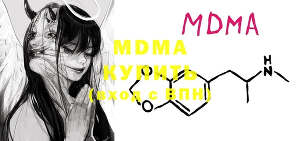 меф Богданович