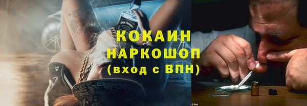 герыч Богородск
