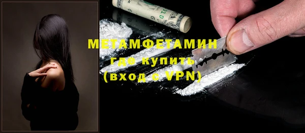 героин Богородицк