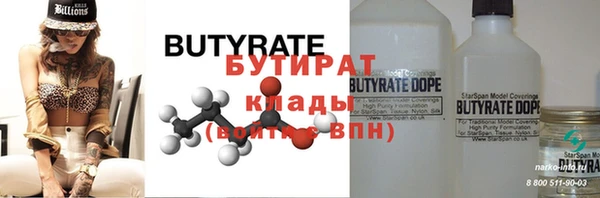 меф Богданович