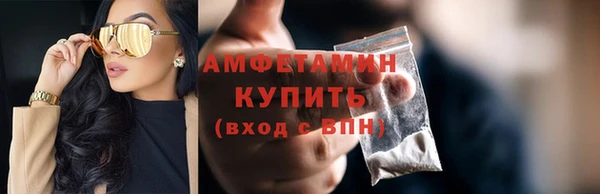 скорость Белокуриха