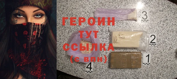 герыч Богородск