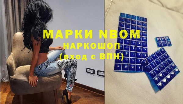 героин Богородицк