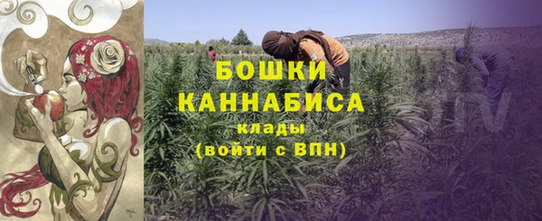 герыч Богородск