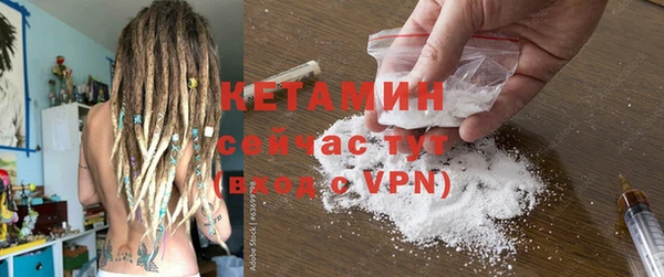 героин Богородицк