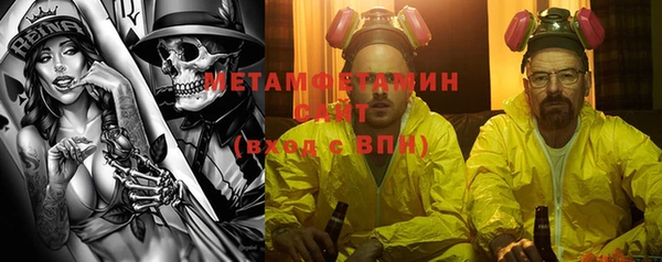 героин Богородицк