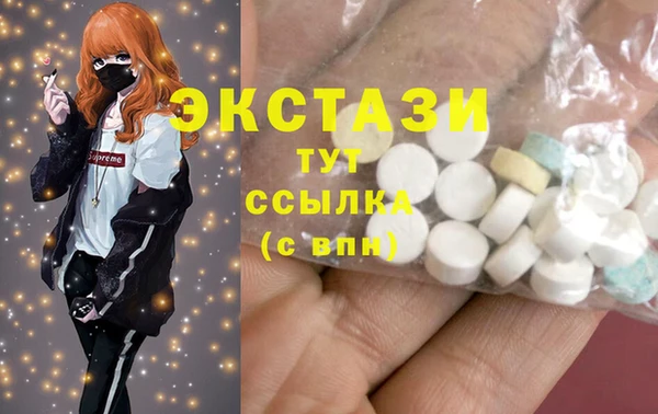героин Богородицк