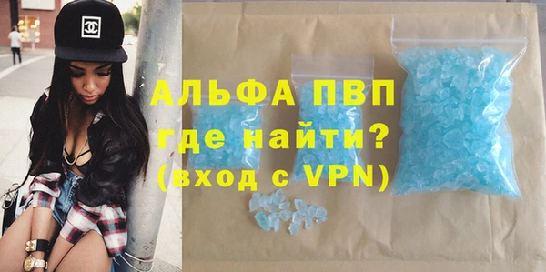 героин Богородицк