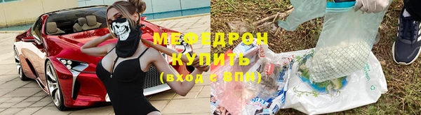 герыч Богородск