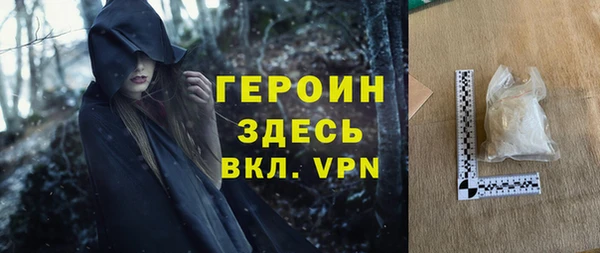 герыч Богородск