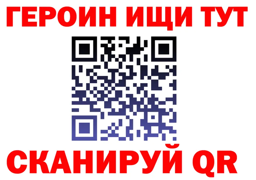 ГАШ Изолятор зеркало мориарти МЕГА Кострома