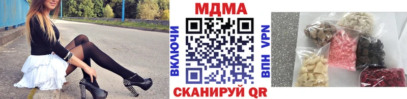 наркошоп  Кострома  MDMA crystal 