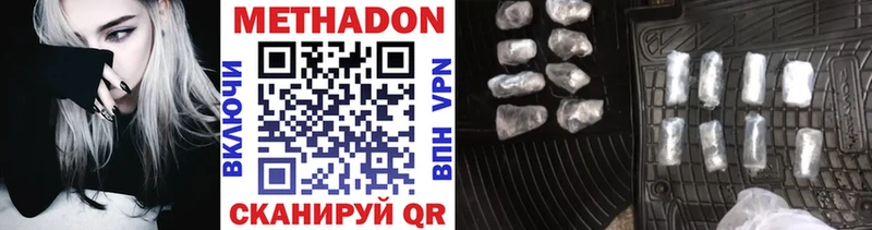 hydra   Кострома  МЕТАДОН methadone 