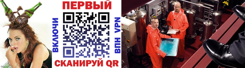 МЕТАМФЕТАМИН винт сайты даркнета клад Кострома omg онион