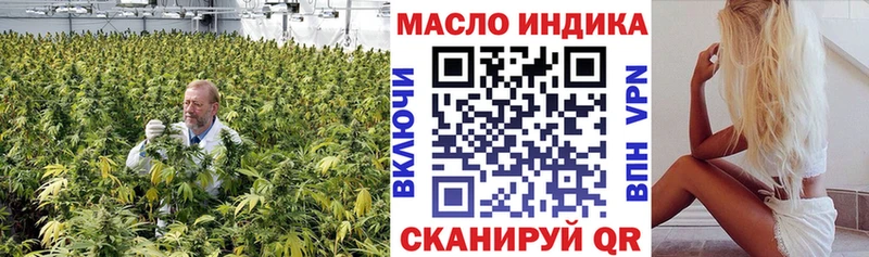 ТГК THC oil  Кострома 